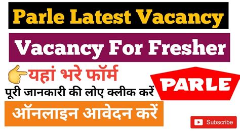 Parle G Company Recruitment Job For Fresher Private Job Opening