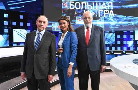 Большая Игра