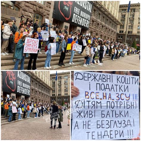 В Украине прошли митинги с призывом тратить бюджетные средства на ВСУ