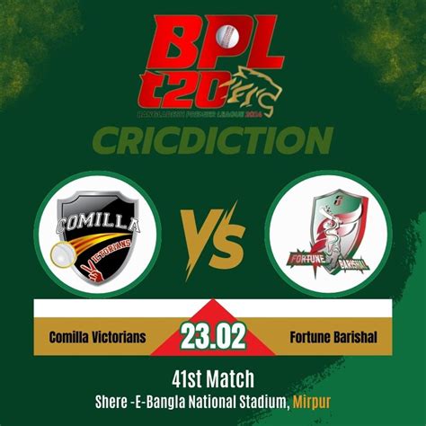 Match Preview Comilla Victorians Vs Fortune Barishal BPL 2024 41st