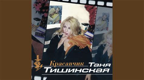 Шлюха - YouTube