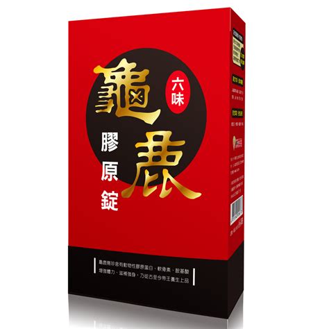 華陀扶元堂 六味龜鹿膠原錠30入盒x1 機能保健 Yahoo奇摩購物中心