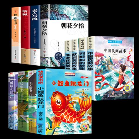 1万首单签到【30本选】完整版！中小学书 惠券直播 一起惠返利网