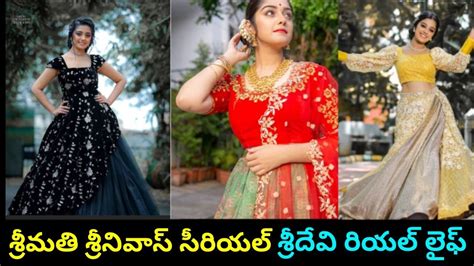 Srimathi Srinivas Serial Actress Sridevi Real Life GS Creations YouTube