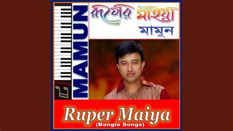 Shonar Konna Bangla Song Youtube