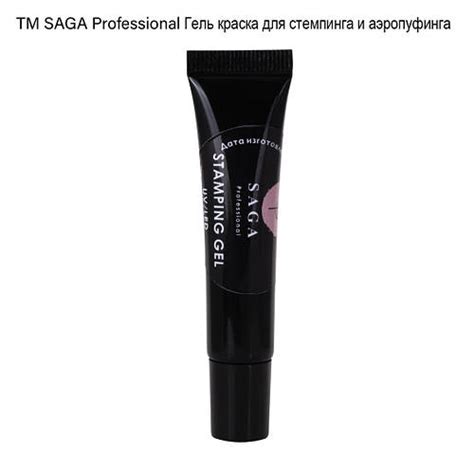 Купить Saga professional Гель-краска для стемпинга 7 мл №01 черный в ...
