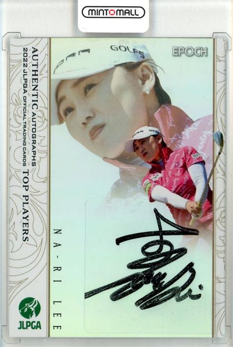 ミントモール Mint 池袋店 Epoch 2022 Jlpga 日本女子プロゴルフ Top Players イ・ナリ 直筆サイン