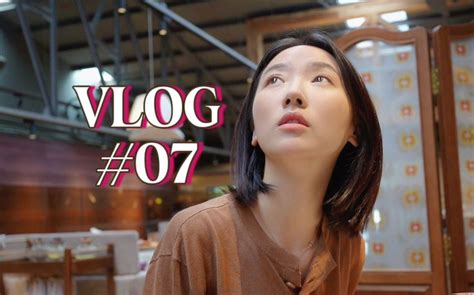 Vlog07 前打工人漫步中环｜通关后每周末都在接待朋友｜简单日常是治愈力量的源泉 Bbgthisway Bbgthisway 哔哩哔哩视频