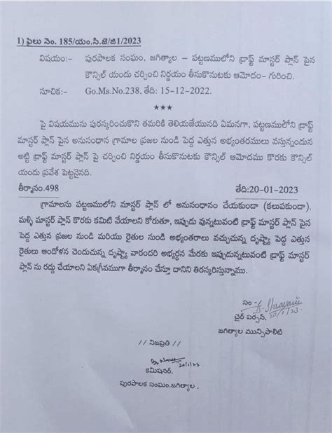 మాస్టర్ ప్లాన్ రద్దు మున్సిపల్ కౌన్సిల్ ఏకగ్రీవ తీర్మానం