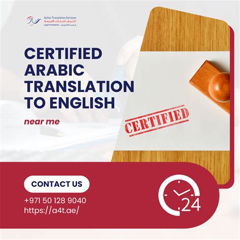 Certified Arabic Translation To English Near Me Active Translation