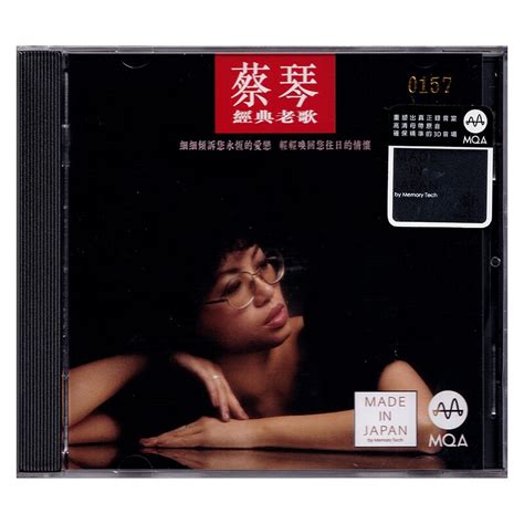 【mqa Cd】相关京东优惠商品排行榜 价格图片品牌优惠券 虎窝购