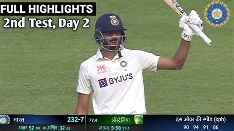 India Vs Australia 2nd Test Day 2 Full Highlights Indvsaus 2nd Test