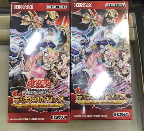 お宝あっとマーケット 千葉ニュータウン店 On Twitter 本日発売の遊戯王新弾ですー‼️ ぜひお買い求めは当店をご利用ませ😊 今回も