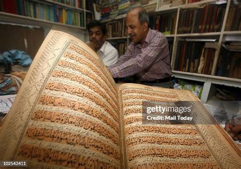 23 Hazrat Shah Waliullah Public Library Photos And High Res Pictures Getty Images