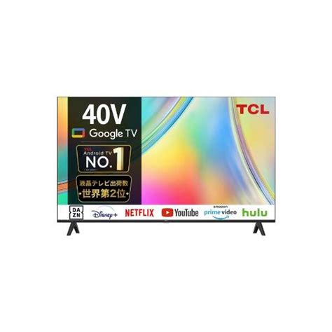 液晶テレビ S54シリーズ 40S5400 [40V型 /Bluetooth対応 /フルハイビジョン /YouTube対応] TCLジャパン ...