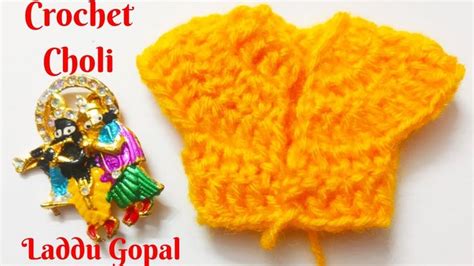 How To Make Crochet Choli For 4 No Kanha Ji 4 No Bal Gopal Ki Choli