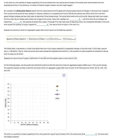 Solved In The Short Run The Quantity Of Output Supplied By Firms Can