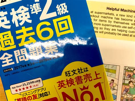 みとう学習塾 On Twitter 中3さんと英検準2級の二次試験対策。 No 1のby Ingの答え方がいつも完璧で感心 ㅅ´∀` 本番も頑張れ~~~୧ ´∀` ୨