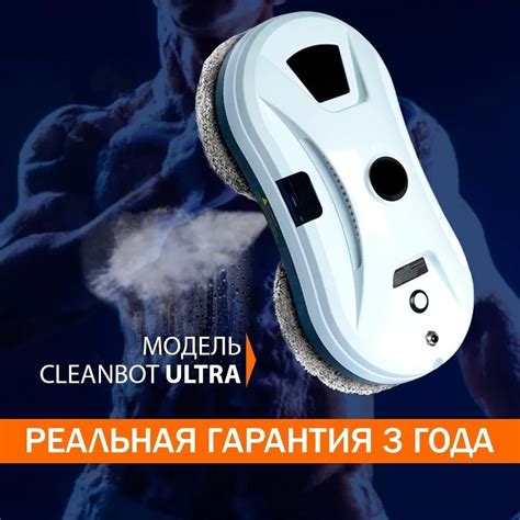 Робот для мойки окон Робот мойщик окон - купить по выгодной цене в ...