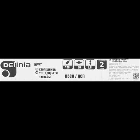 Столешница Delinia серия Брут 240x3.8x60 см БДСП/ДСП цвет серый ️ ...