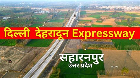 Delhi Dehradun Expressway Saharanpur Update Rslive 4K YouTube