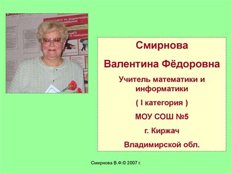 Метод проектов в учебной деятельности - презентация онлайн