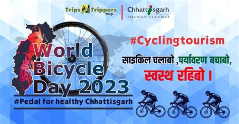 World Bicycle Day 2023 Marine Drive Raipur Telibandha Talab June 3