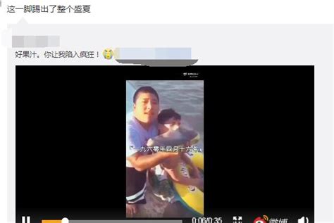 踢出一个盛夏是什么梗 这一脚踢出了整个盛夏是什么梗 多特游戏