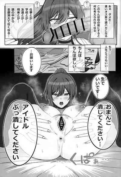 Shirase Sakuya No Mesuman Tsubushi Nhentai Hentai Doujinshi And Manga