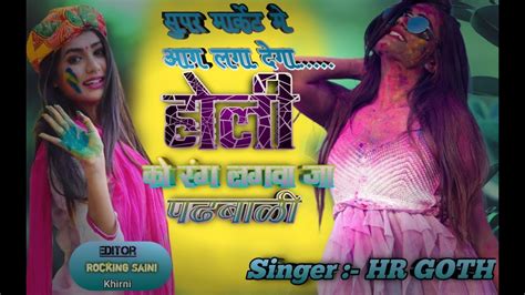 न्यू सांगमार्केट मे आगलगा देगाये गाना New Dj Remix Song 2023