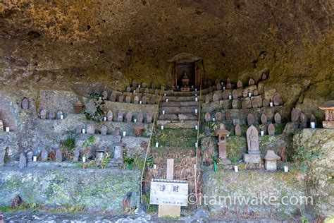 磨崖仏、イイ！大分県普光寺の日本一大きい？磨崖仏に心奪われる いたみわけブログ