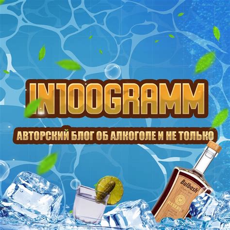 in100gramm - YouTube