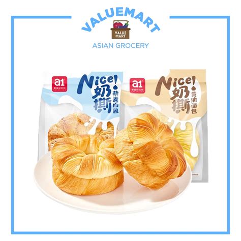 A1 Milky Fluffy Layered Bread Ring For Snack Breakfast Or Baon