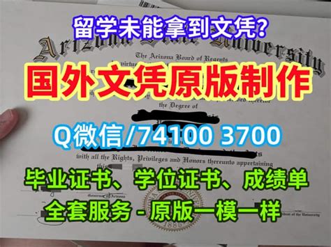 如可办理美国加州州立大学东湾分校calsteeastbay毕业证毕业证明原版质量 Ppt