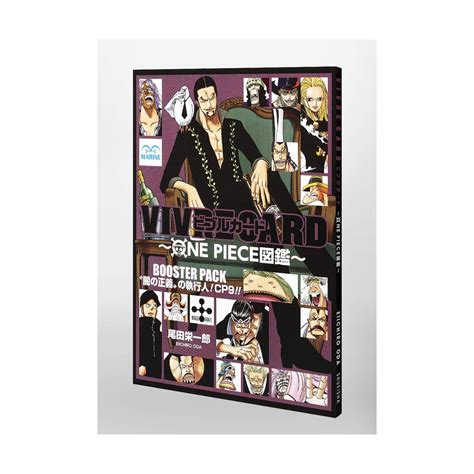 One Piece Vivre Card Booster Pack Cp Japanzon