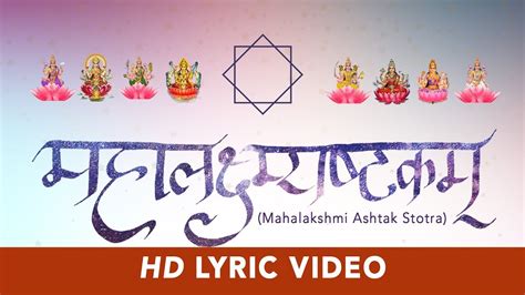 Mahalakshmi Ashtak Stotra With Lyrics Abhinay Rajendra Jain Youtube