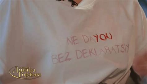 Соня Морозюк інтервʼю Гордону - художницю висміяли в мережі через ...