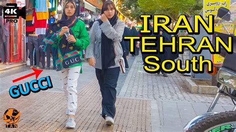 IRAN The Southernmost Point In Tehran Street Walking Tour Iran