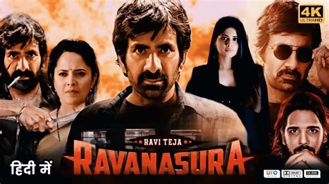 Beli Ravi Teja Hindi Dubbed Movie Newsouthmovie Southindian