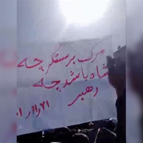 Mihanam Iran on Twitter RT Maryam Rajavi P درود به هموطنان دلیر