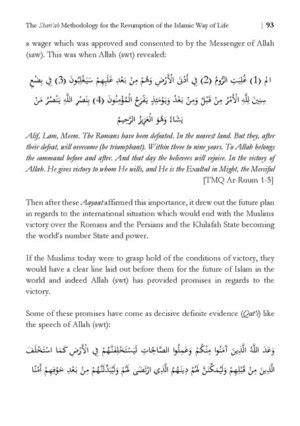 The Shariah Methodology For The Resumption Of The Islamic Way Of Life