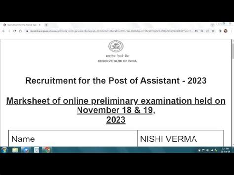 RBI ASSISTANT MY SCORECARD18th Nov 3rd Shift Rbi Bank YouTube