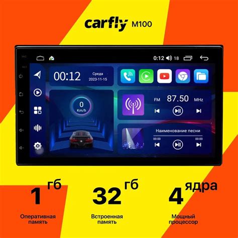 Автомагнитола Android 13. 2 din 7 дюймов 1+32 гб автомобильная с ...