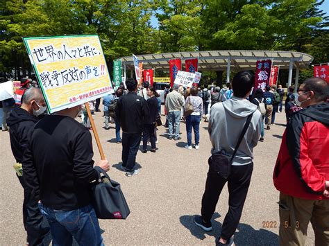 53憲法施行75年記念集会（1130四校記念公園 護憲集会 1400歌劇座大ホール 改憲no発議no集会 石川県平和運動センターhp