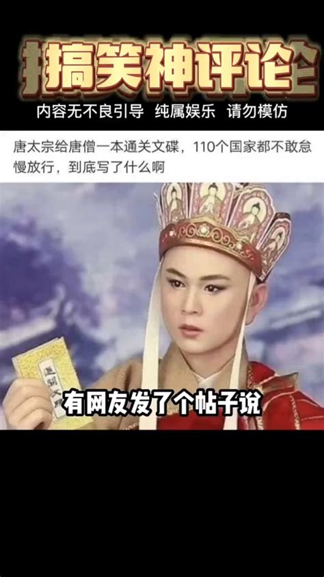 专治不开心 每天搞笑视频不断 中国式团圆 看一遍笑一遍 搞笑聊天记录腾讯视频