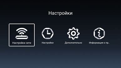 Обзор 50-дюймового 4К ЖК-телевизора Neko LT-50NX7020S на ОС Android