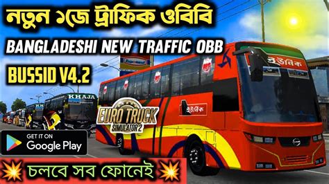 Bangladeshi New Premium 50 Hino 1j Traffic Obb Bus Simulator Indonesia