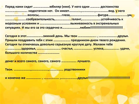 Веселые Поздравления За Столом — Pozdravlyamba.ru