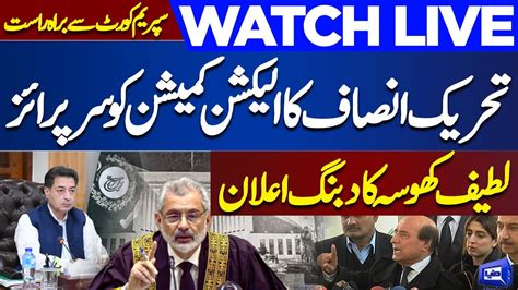 Live LatIf Khosa Important Press Conference Outside Supreme Court