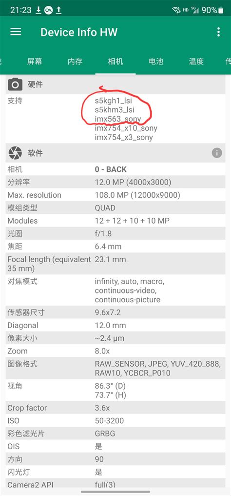 Samsung Galaxy S23 หลุดภาพหน้าเว็บก่อนเปิดตัว ยืนยันสีสันตัวเครื่อง ...